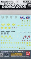 Bandai Gundam Decal No.29 for HGUC 1/144 MS Principality of Zeon