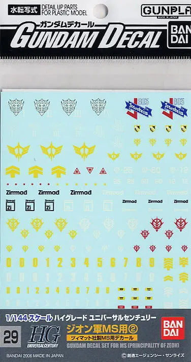 Bandai Gundam Decal No.29 for HGUC 1/144 MS Principality of Zeon